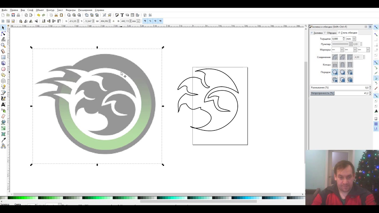 InkScape Урок 2