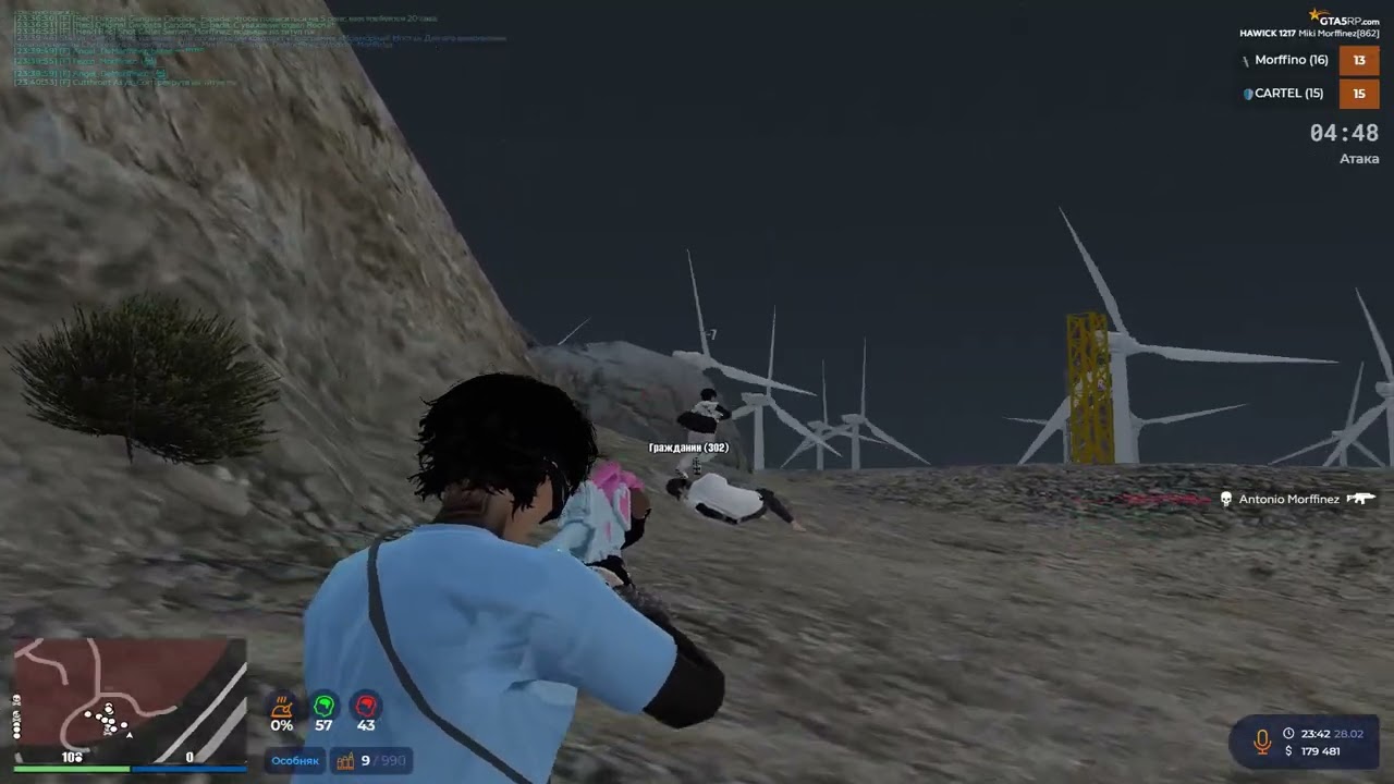 cow | gta 5 rp
