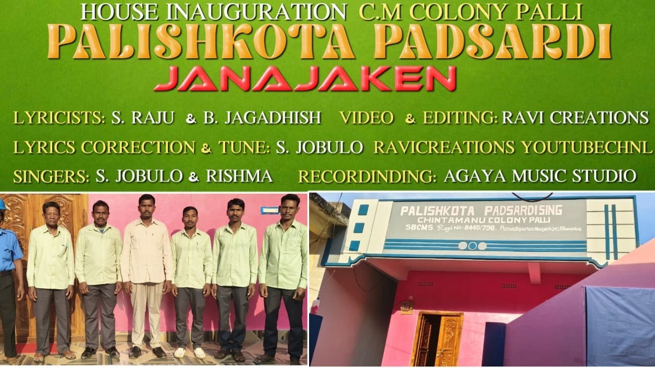 Palishkota Padsadi si'ng //cm colony area //2025