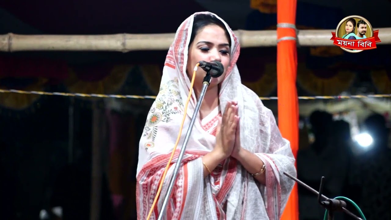 আমার পাপী দেহ ধন্য হবে তোমার পরশ পাইয়া মুক্তা সরকার | Amar papi deho dhonno hobe mukta sarkar song