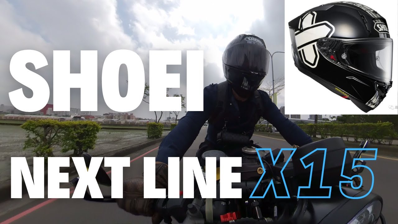 SHOEI X15 NEXT LINE聯名限量開箱分享 DUCA哲