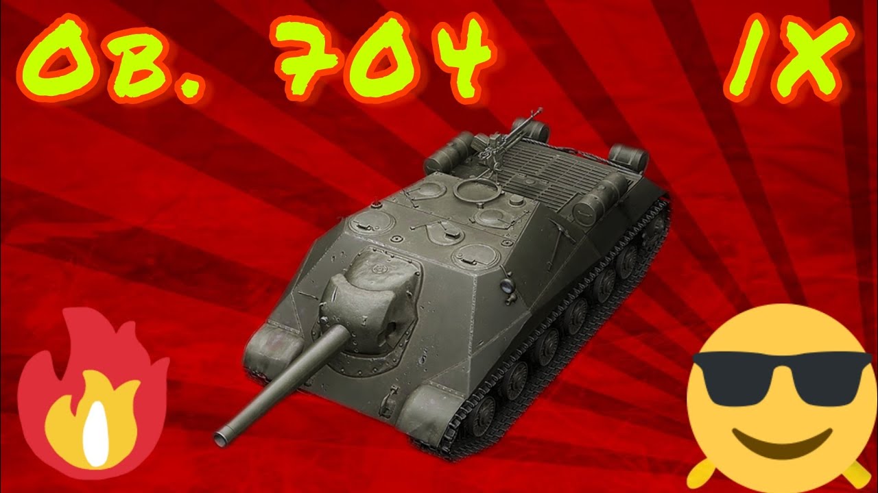 Об. 704 обзор в wot Blitz 