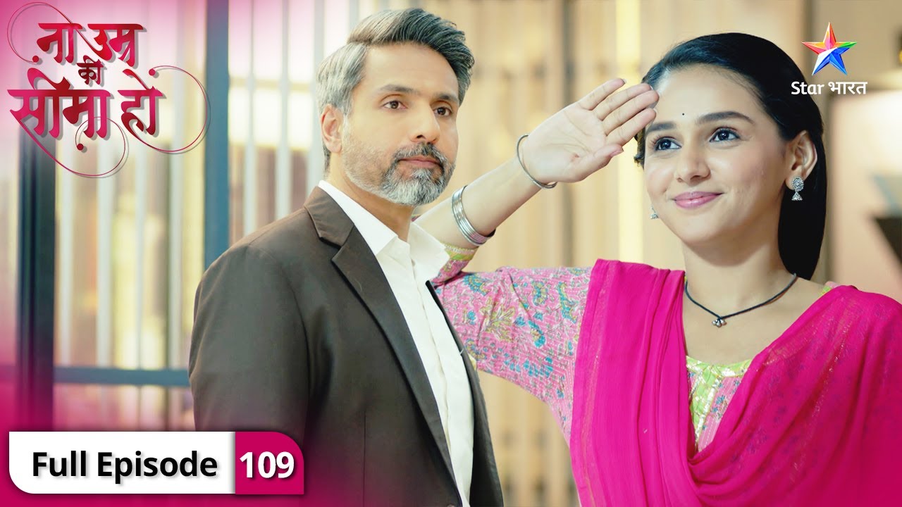 Na Umra Ki Seema Ho | Kya apni family se duur ho jayegi Chitra? | FULL EPISODE-109