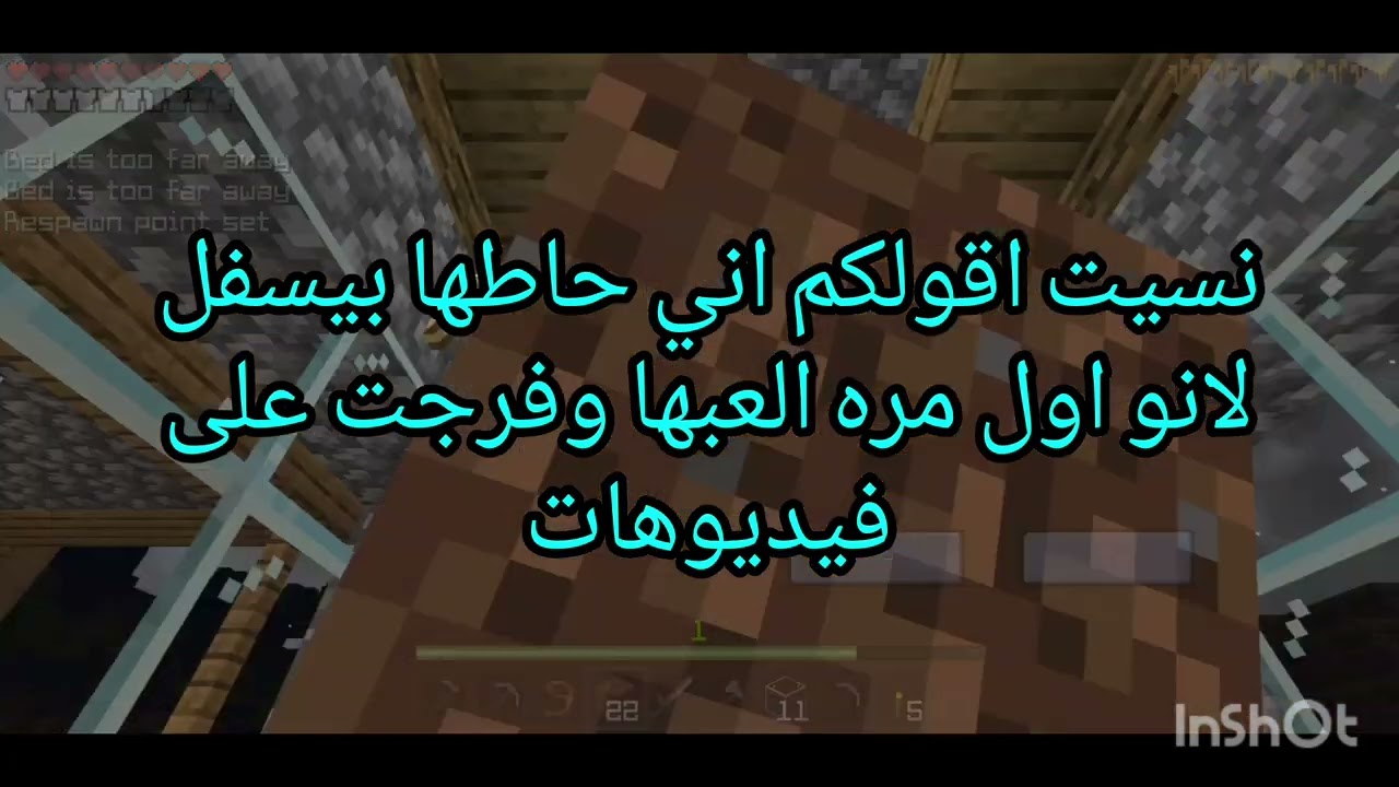 نسيت احط صوره مصغره من غبائي