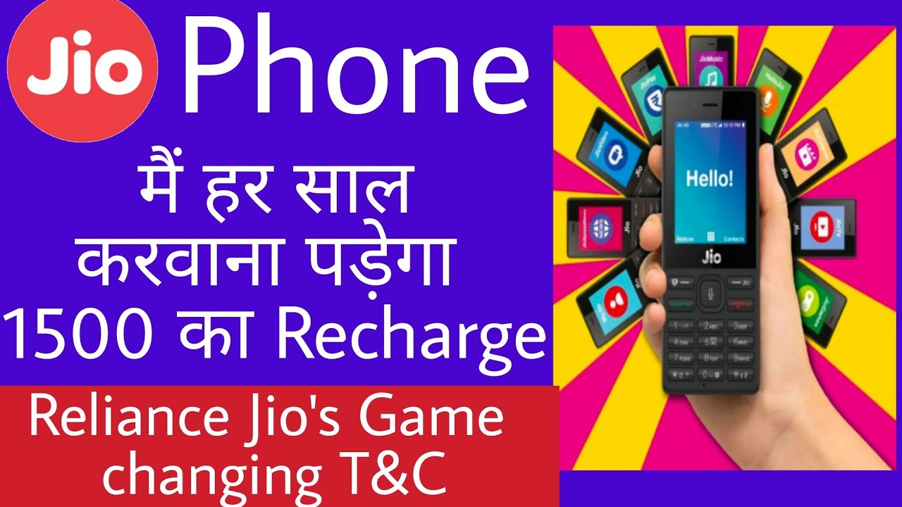 Reliance Jio Hidden & Game Changing T&c For Jio Phone in Hindi By Techtip