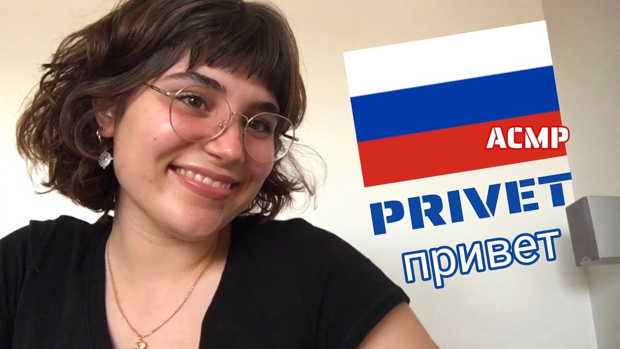 ASMR|ACMP Teaching you Russian pt3 🇷🇺 (цвета, глагол быть)