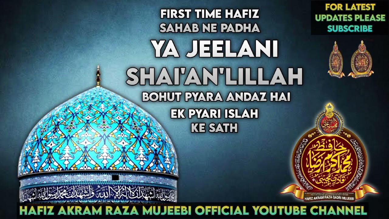 Ya Jeelani Shai'an'Lillah / Hafiz Akram Raza Mujeebi sahab qibla / Latest and HDrecording best andaz