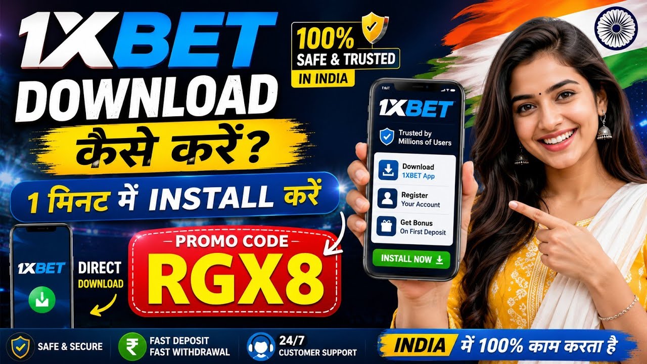 1xbet app download kaise kare | 1xbet app download 2026 | best betting app for 2026 🔥