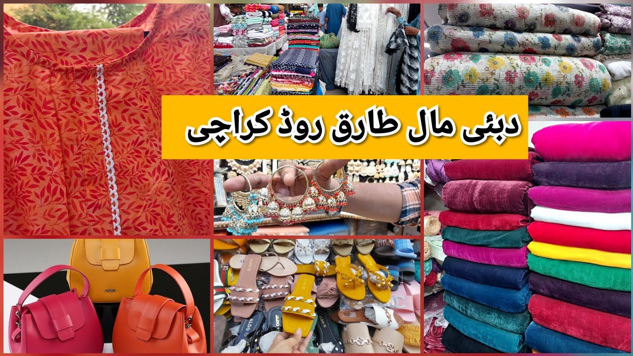 Dubai Mall Tariq Road-Affordable footwear,winter,fancy dress & bags shopping in local mall Karachi
