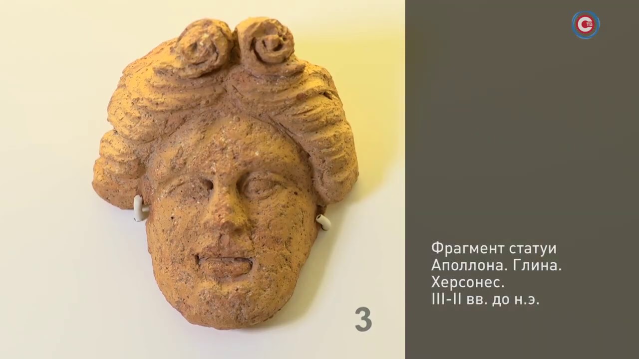 Документальный фильм «Тайны Херсонеса. Керамика и книгоиздание»