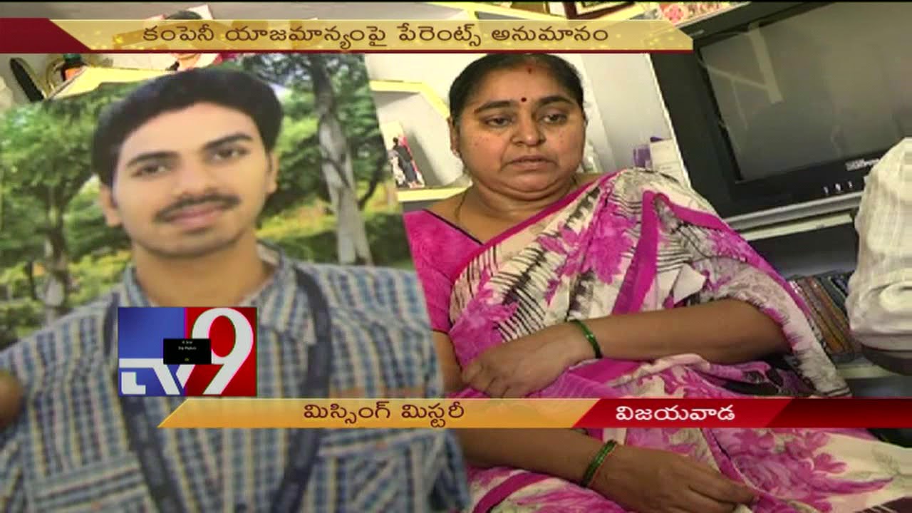 Vijayawada Software engineer's missing mystery - TV9