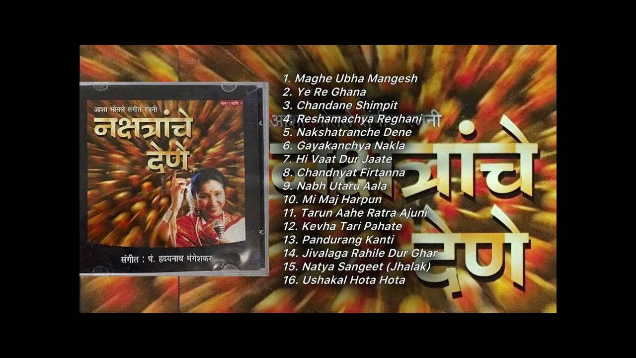 Nakshatranche Dene (Live In Concert)- Asha Bhosle (1998) CD Version