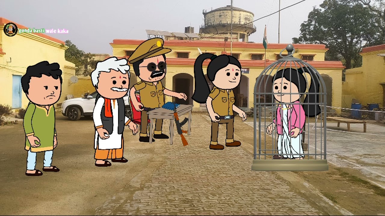 दामाद के साथ भागने वाली पकडी गईं टिराहे कि औरत gonda basti wale kaka 