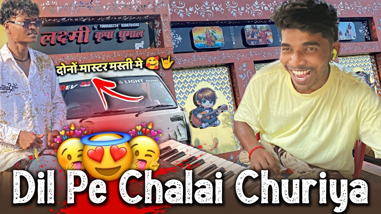 कई Trending 😍 बजाया भाई 👌 Dil Pe Chalai chhoriyan | Benjo Octapad Mix | Laxmi Kripa Dhumal Durg 