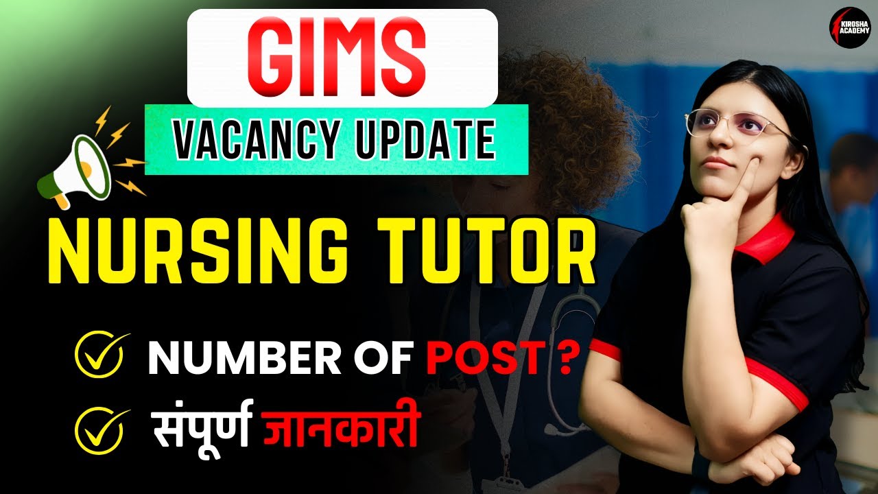 Nursing Tutor Jobs 2025 💉 | GIMS Recruitment Update | High Salary Govt Job