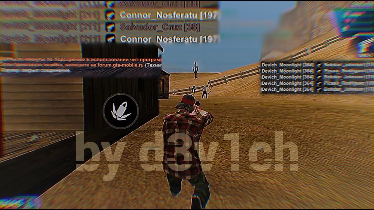 DM zone Online RP | d3v1ch edition