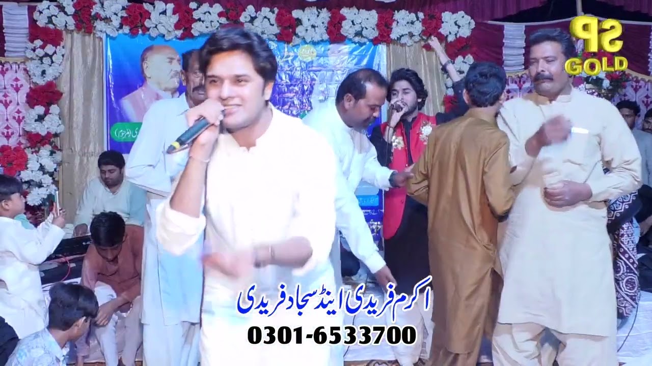 Tiktok viral Song - Sajjad Faridi & Shahbaz Fareedi - Chola Ty Button - Punjabi and Saraiki Songs