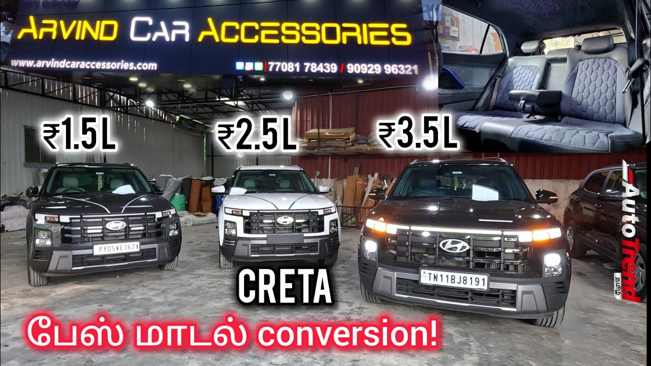 பேஸ் மாடல் எப்படி மாத்திடாங்க! Hyundai Creta BASE TO TOP variant conversion | Arvind Car Accessories