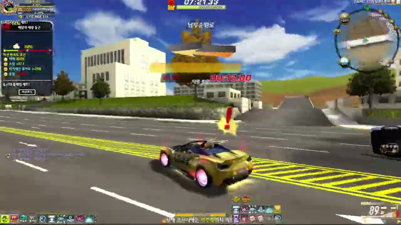 [GDRC] 배달의제왕 동근 1인솔플