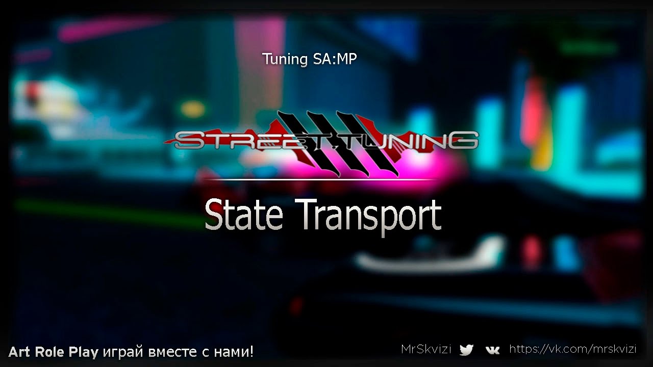 [Tuning] State Transport - Stretch/Washington/Elegy