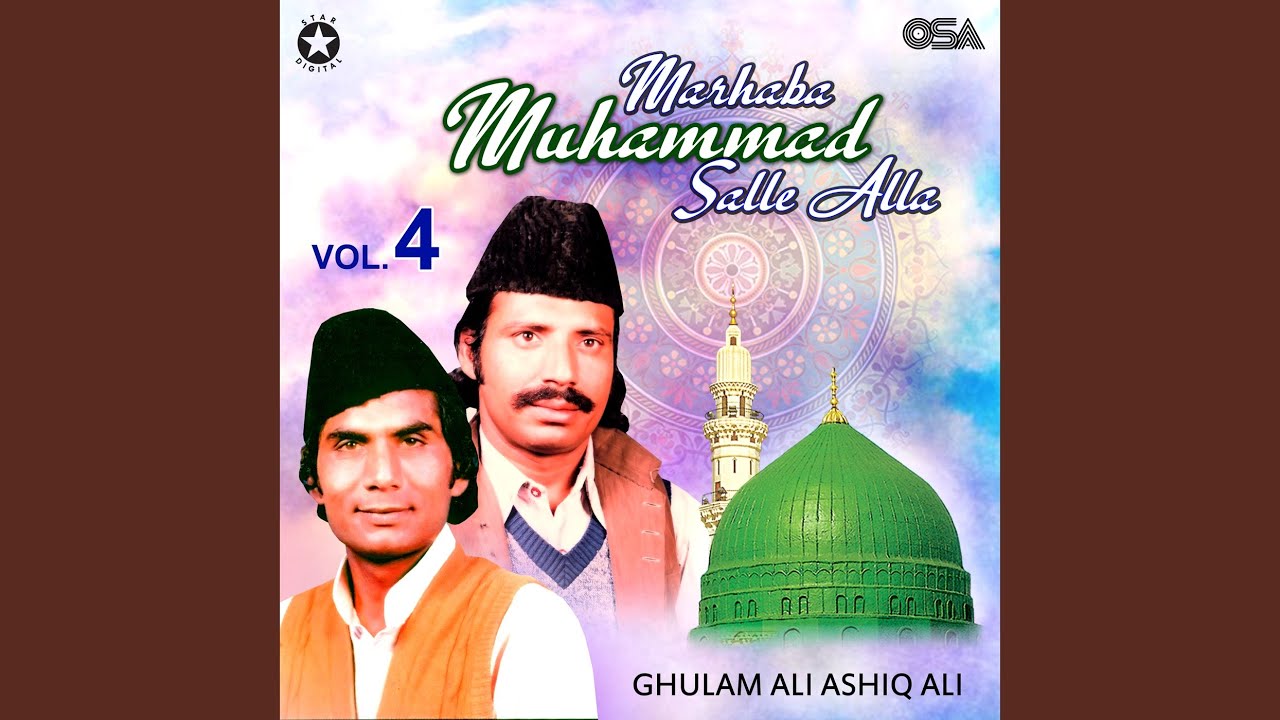Dam Dam Hussain Maula Hussain