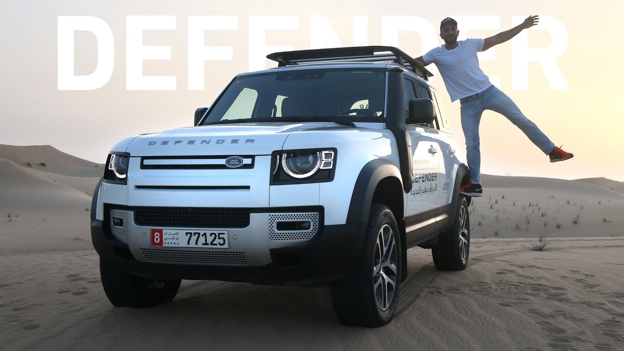 هل فقدت ديفندر هويتها؟ - Land Rover Defender 2020
