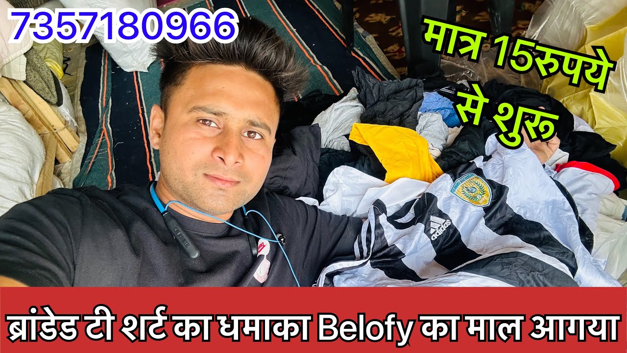 Branded Gents T-shirt 600 peace 90 Kg bail|Panipat Export Surplus clothes|Panipat Sunday market