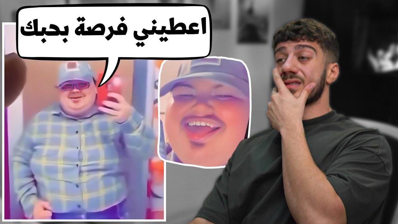 لا تكون مثل هاد الولد