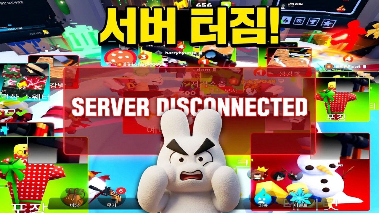 26.01.06 로블 서버 터졌담서? 그래도 하는 시참방송 #로블록스,#배틀그라운드,기타게임