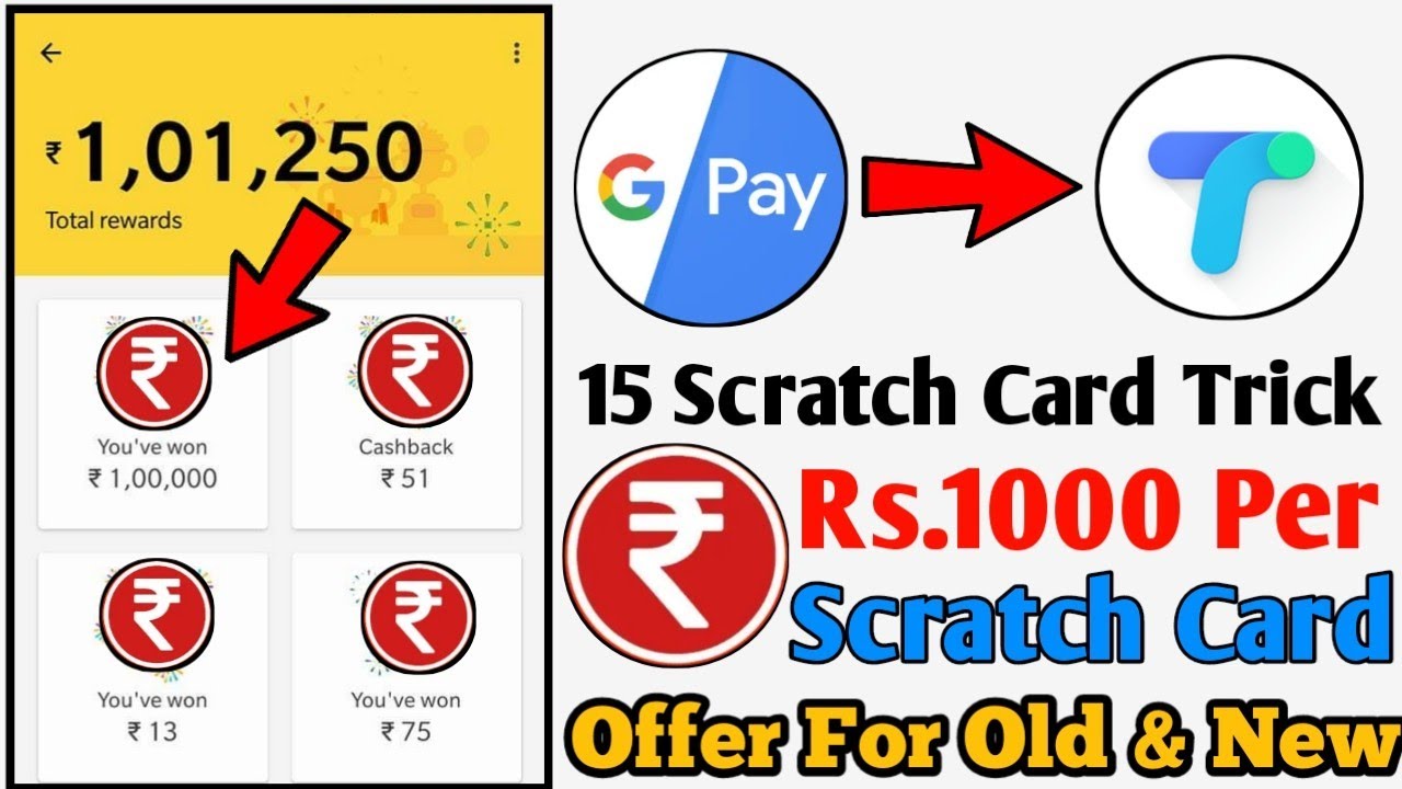 Google Pay (Tez) Tez Scratch Card Trick For All Users Trick + Earn Upto 15 Scratch Card Offer Trick