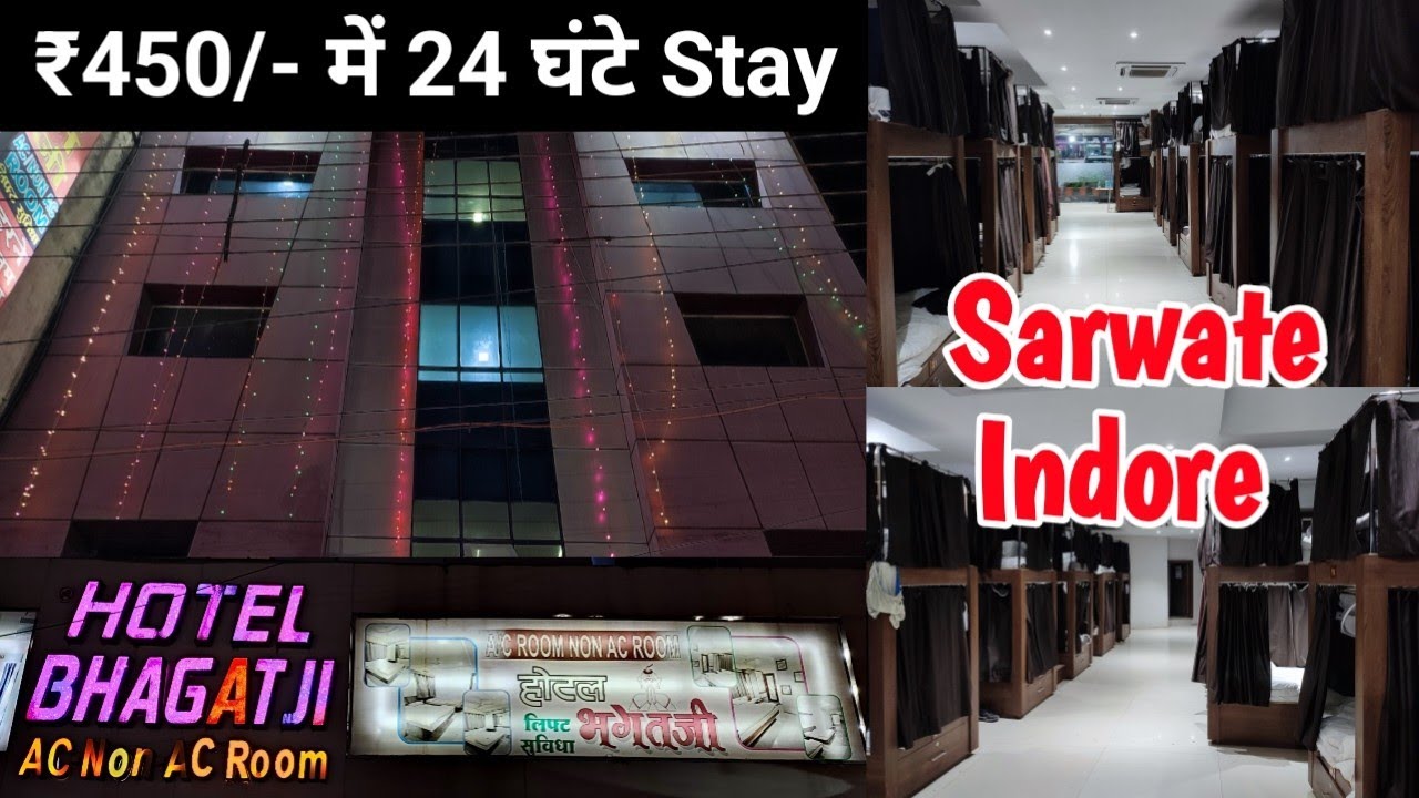 Hotel Bhagat Ji Indore near Sarwate Bus Stand Indore | Budget Hotel to Stay in Indore just at ₹450/-