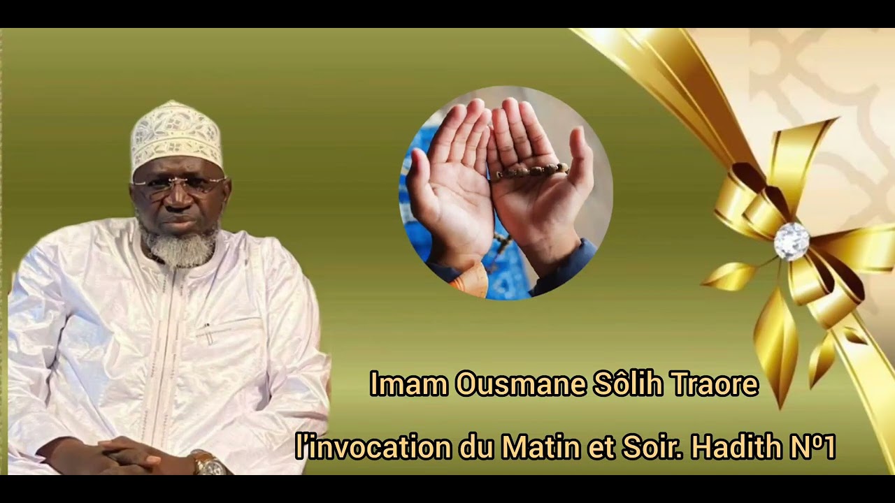 1 Imam Ousmane Sôlih Traore l'invocation du Matin et Soir. Hadith N⁰1