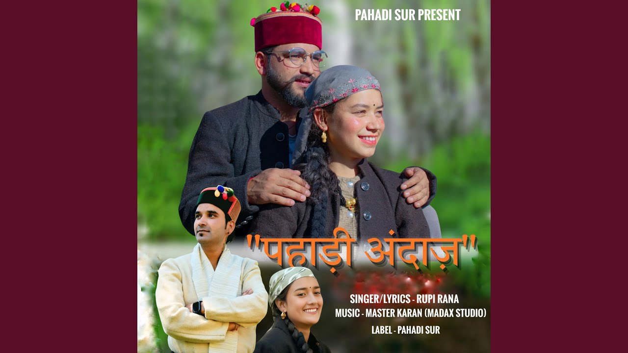 Pahadi Andaj