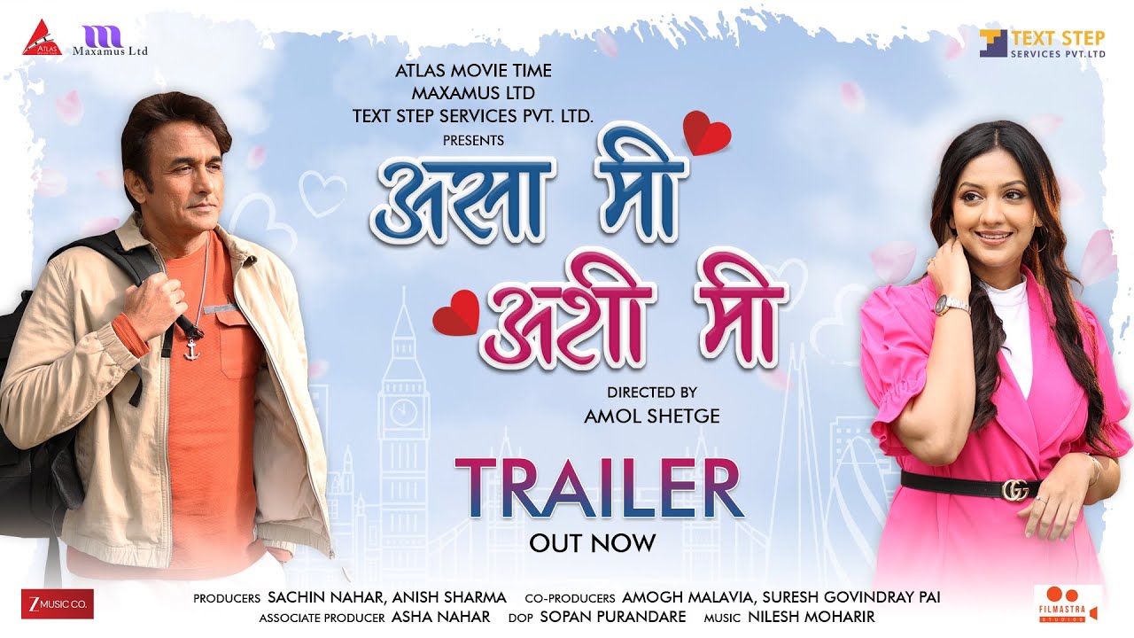 Asa Mee Ashi Mee | असा मी अशी मी |  Official Trailer  | Ajinkya Deo, Tejashri Pradhan | 28 Nov 25