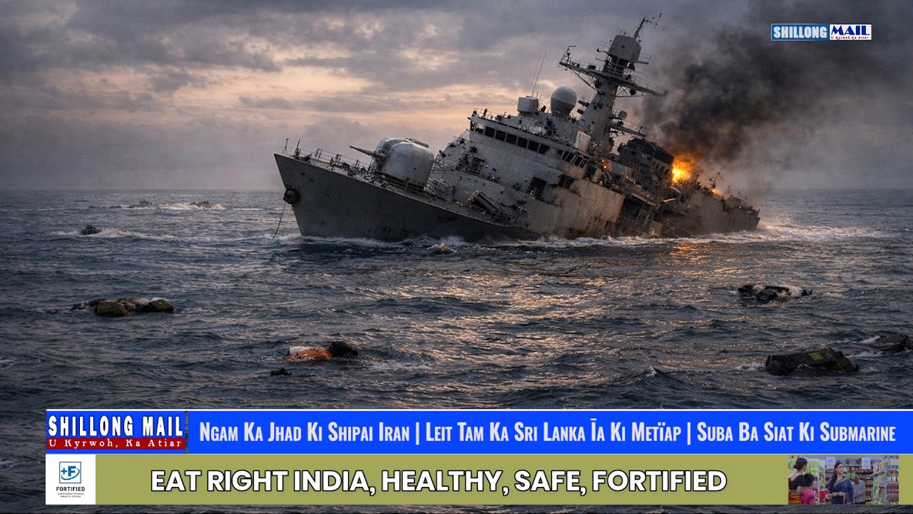 Ngam Ka Jhad Ki Shipai Iran | Leit Tam Ka Sri Lanka Īa Ki Metïap | Suba Ba Siat Ki Submarine Ka US
