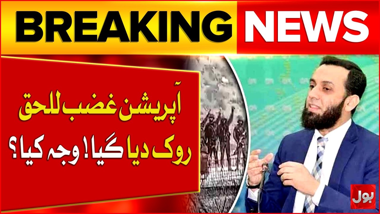 Operation Ghazab-ul-Haq Stopped | What’s the Real Reason? | Breaking News | Bol News