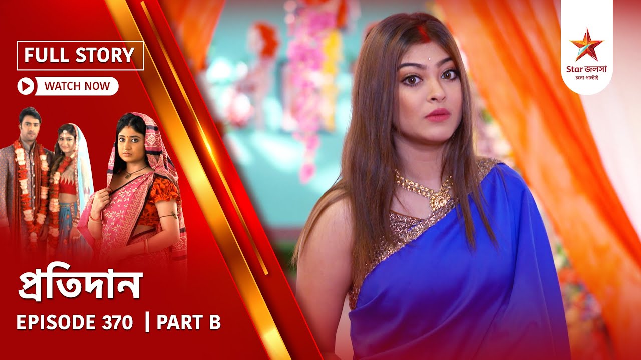 Full Story | Pratidaan | Episode 370 | Part B