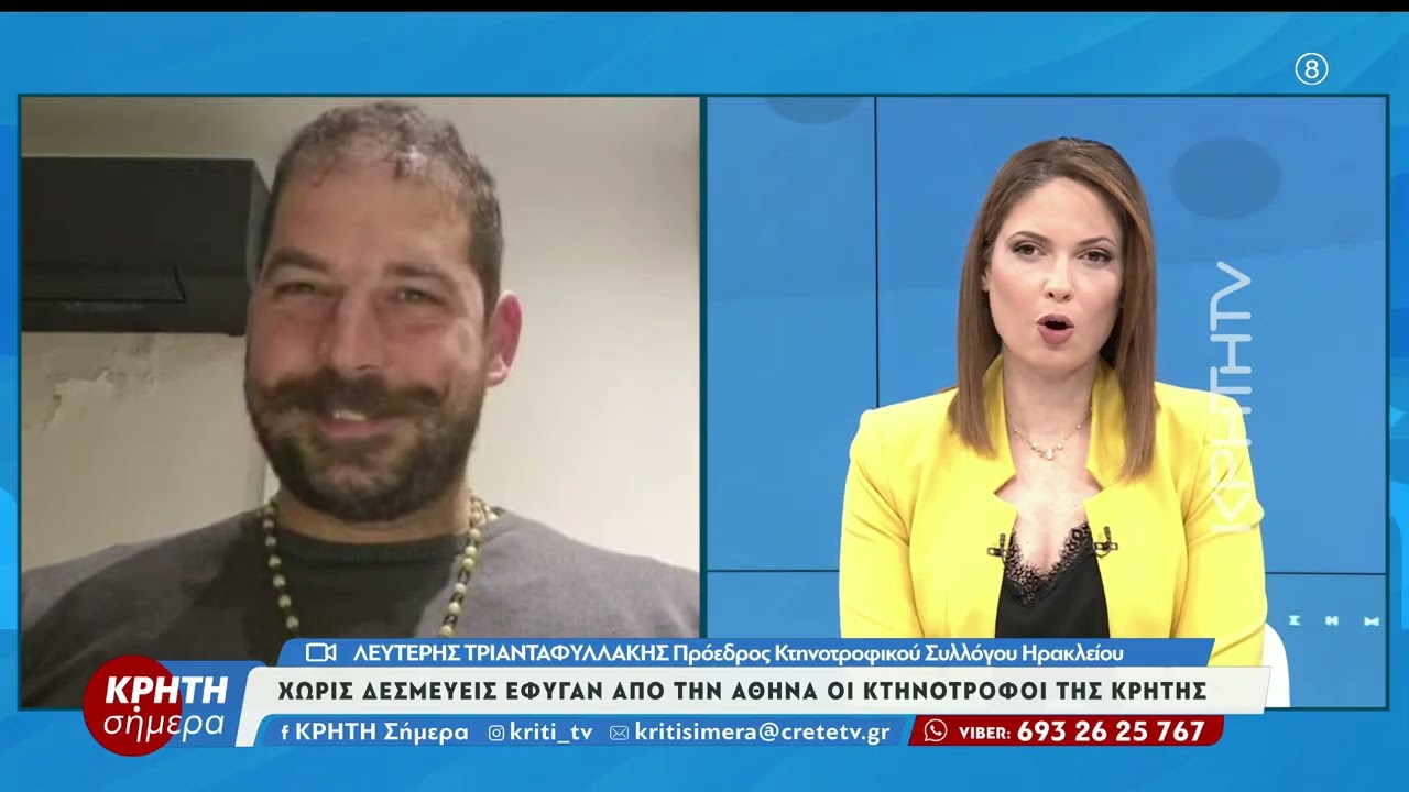 Χωρίς δεσμεύσεις έφυγαν από την Αθήνα οι κτηνοτρόφοι στην Κρήτη