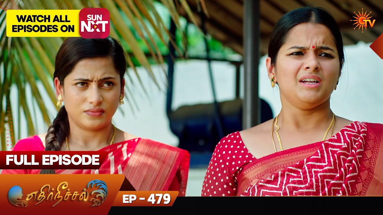 Ethirneechal - Full Episode | Ep - 479 | Digital Re-release | Tamil Serial | Sun TV