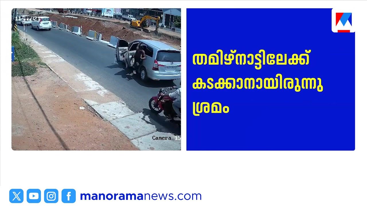 റൂട്ട് മാപ്പ് തയാറാക്കി; അതുലിനെ കൊല്ലാനായി ദിവസങ്ങള്‍ നീണ്ട പ്ലാനിങ് | Aluva Athul