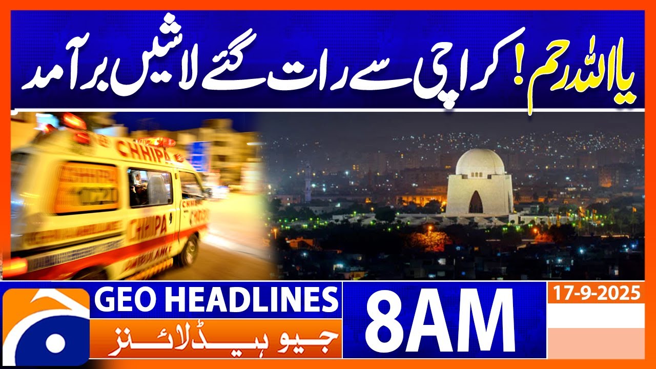 𝐓𝐰𝐨 𝐁𝐨𝐝𝐢𝐞𝐬 𝐅𝐨𝐮𝐧𝐝 𝐚𝐭 𝐍𝐢𝐠𝐡𝐭 𝐢𝐧 𝐊𝐚𝐫𝐚𝐜𝐡𝐢 ! Police Investigation | Geo News 8AM Headlines | 17 Sep 2025