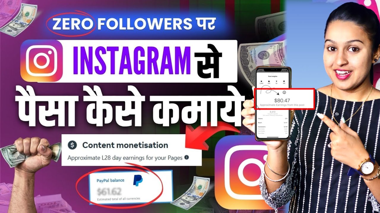 ऐसा Instagram Page बनाओ आज ही No Face No Voice 🚀 Full Step-By-Step Guide!
