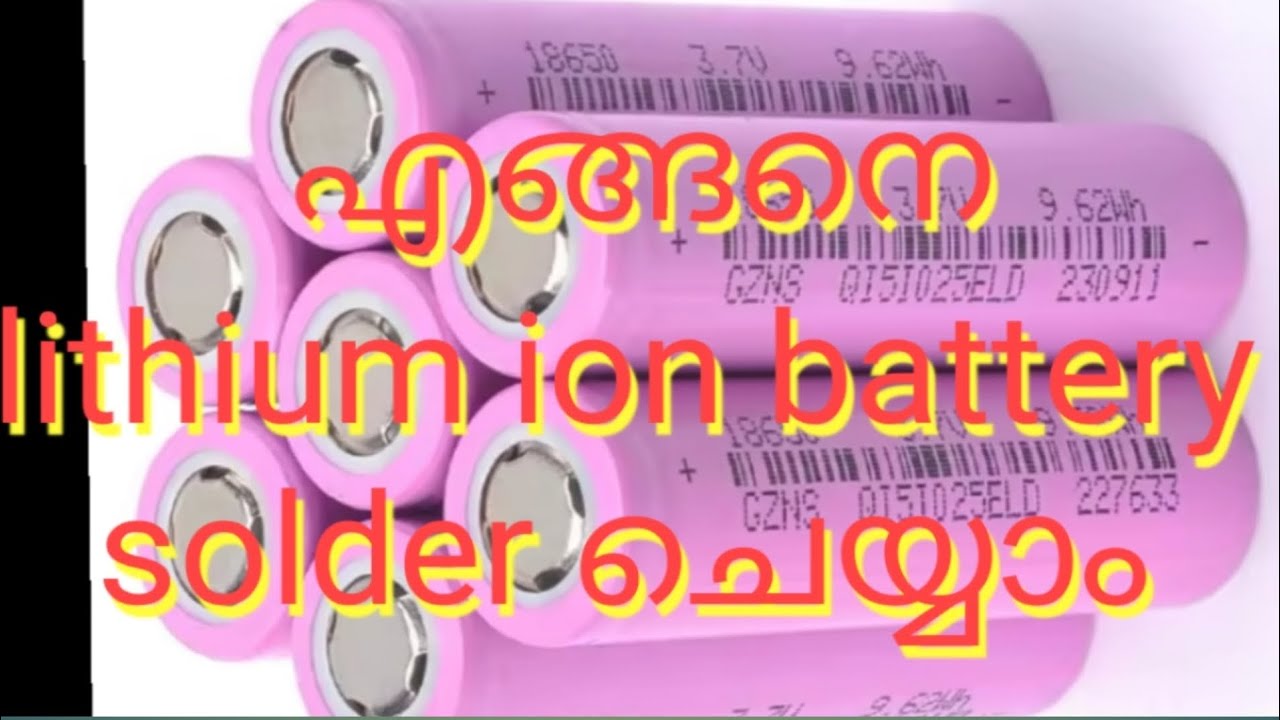 how to solder lithium ion battery | malayalam