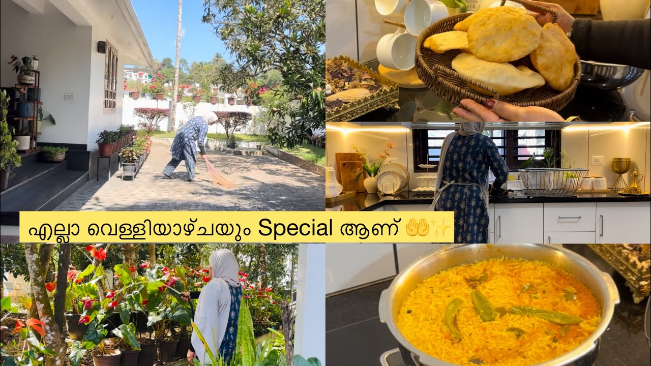 Friday in my life/Special recipes/Breakfast/#Batura/#Special rice/Home cleaning