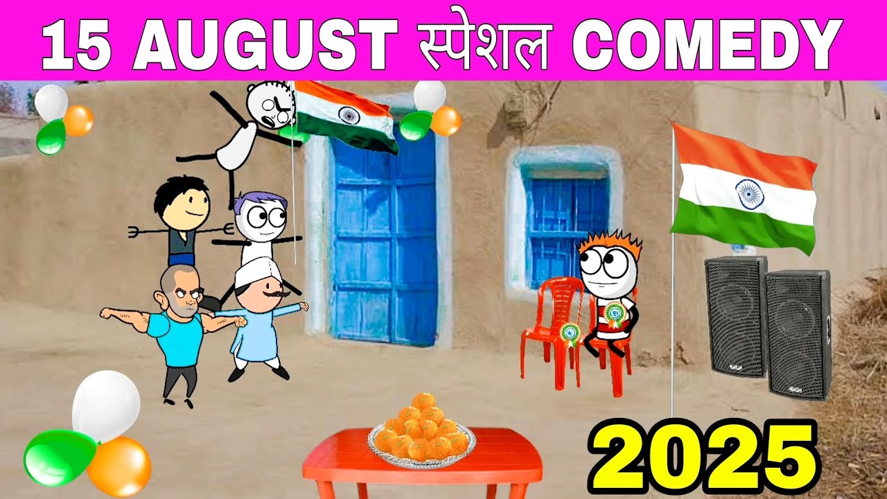 15 August Special | beerpal Comedy | tween craft | tween tackle 