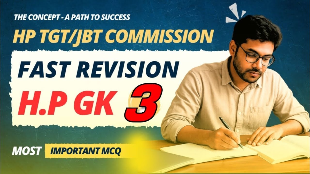 Fast Revision of HP GK MCQs : Class-3|| HP GK MCQs Based on Latest Pattern for All Commission 2025