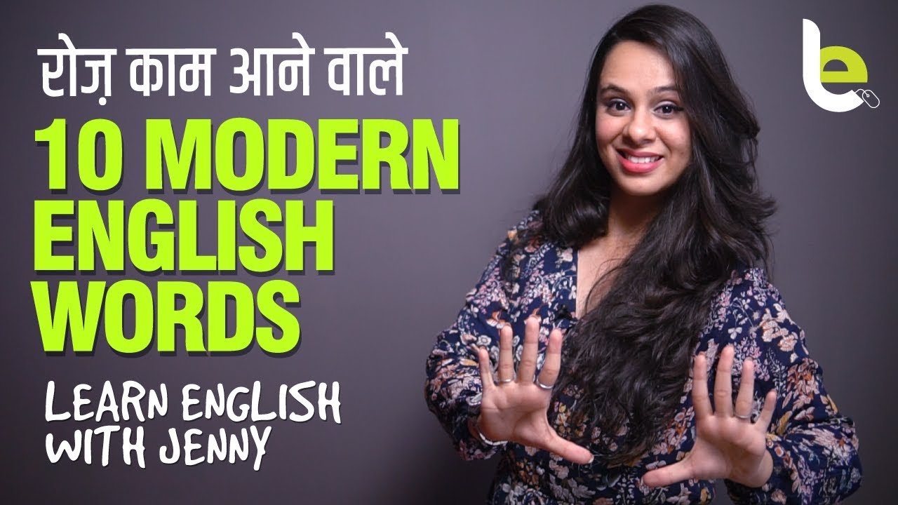 10 Modern English Words For Daily English Conversations - Speak English Fluently with Jenny