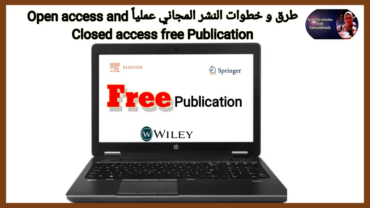 كيف تنشر بحث علمي مجاناً Free Publication
