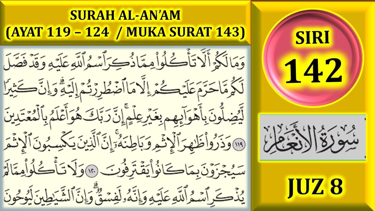 MENGAJI AL-QURAN JUZ 8 : SURAH AL-AN'AM (AYAT 119-124 / MUKA SURAT 143)