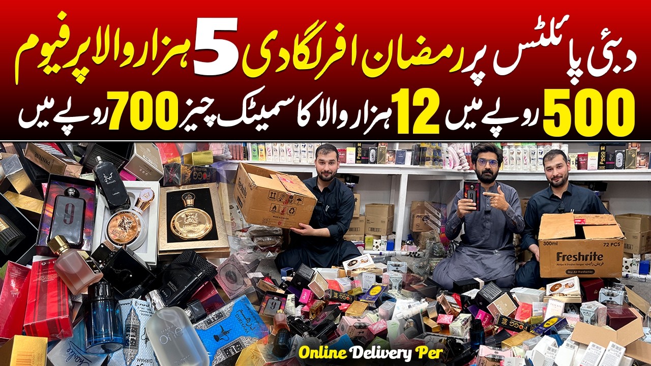 Ramzan Special Offer 😱 Perfume Rs 500 Mein | 12,000 Ke Cosmetics Saste Rate Par | Original Perfumes
